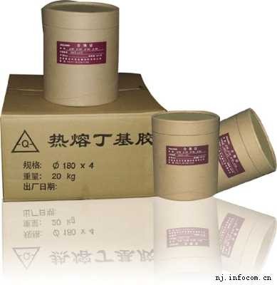 出售丁基橡胶.乙品胶